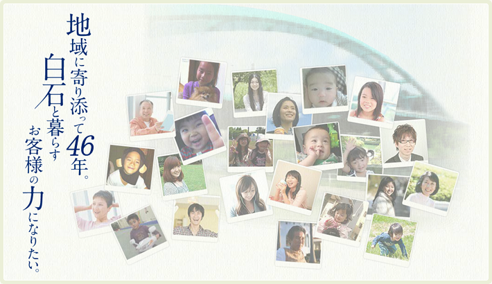 ���q�l�Ƌ��ɔ��΂�46�N